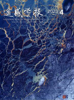 环境遥感期刊